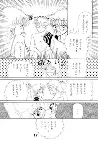(C35) [N.A.U.S. (Various)] ORANGE SQUASH 2 (Kimagure Orange Road)