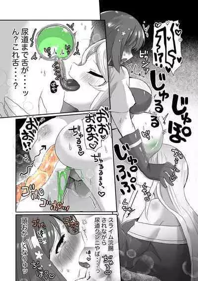 Anal Slime Toilet Training de Doronuma Catfight!