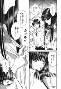 [Senno Knife] Shoujo Pandora (Japanese)