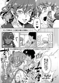 [Nyuu Koubou (Nyuu)] Oidemase!! Jiyuu Fuuzoku Gensoukyou 2-haku 3-kka no Tabi - Moriya Jinja & Tengu Heni (Touhou Project) [Digital]