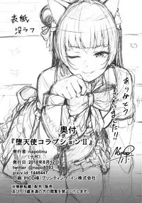 Datenshi Corruption II