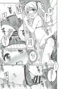 (C92) [Märchen BOX (Various)] THE Senshoujo 3 (Girls und Panzer)