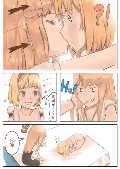 Gentle Rhythm 2