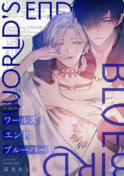 World's End Blue Bird | 末世青鸟 Ch. 4-8