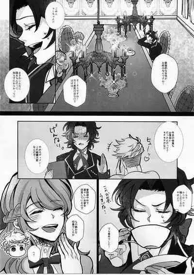 Change! Change!! Change!!!