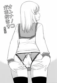 [Hinemosu Notari] Onnanoko ga Osuki Ch. 1-7 [Chinese] [路法斯教徒汉化]