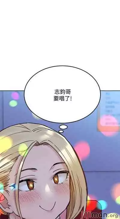 【周二连载】要对妈妈保密唷!（作者：NOAH） 第1~31话