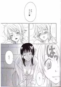 (C67) [Kurione-sha (YU-RI)] Oshiete! Nico-san (One Piece)