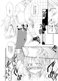 (C65) [KURIONE-SHA (YU-RI)] Pink a la Mode (One Piece)