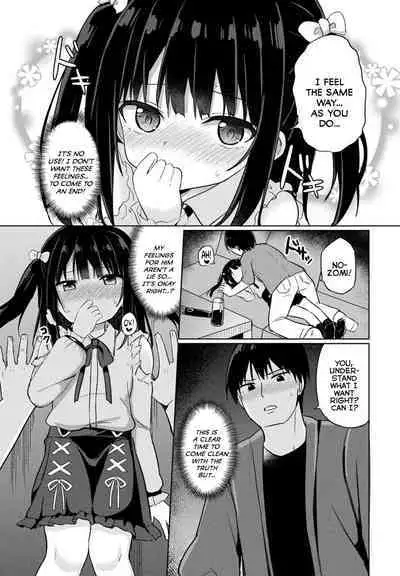 Hontou no Koto wa Ienaiyo | I Can't Tell Him The Truth