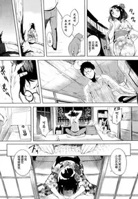 [utu] Under the tree [Chinese] [無邪気漢化]