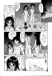 Comic POT 2005-12 Vol. 52