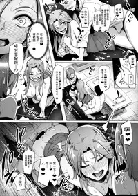 (COMIC1☆10) [A Gokuburi (Sian)] Chouhatwin Idol (THE IDOLM@STER CINDERELLA GIRLS) [Chinese] [无毒汉化组]