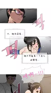 HouseHold Affairs 【卞赤鲤个人汉化】1~35话（持续更新中）