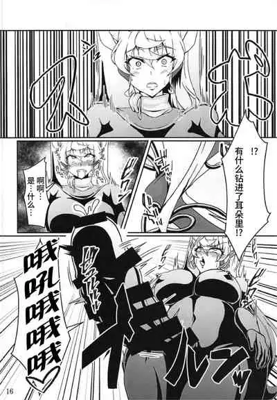 Bessatsu Comic Zessyo Moreugesseoyo Goudoubon