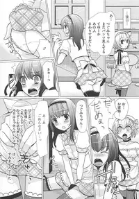 [Anthology] Kawai Sugiru Boku 2