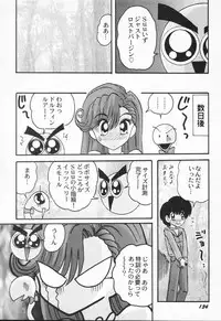 [Kamitou Masaki] Aniparo Anthology - Bishoujo Senshi Wars (Bishoujo Senshi Sailor Moon)