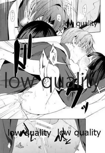 人の優しさと神様の優しさ