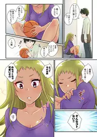 [Binto] Nyotaika Harem Gakuen ~Uso desho? Boku no Naka ni Shinyuu no Are ga Haitteru?!~ 2