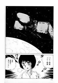 [Makimura Miki] Yuri-chan no Gyakushuu