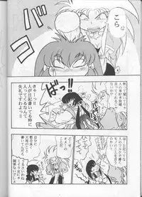 (C48) [Studio Katsudon (Manabe Joji)] Kyouetsu Shigoku (Various)