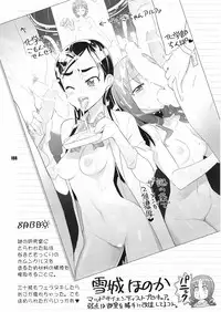 [Digital Accel Works (INAZUMA)] Inazuma Pretty Warrior (Precure Series)