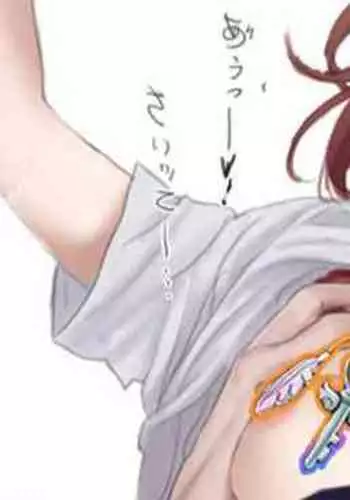 ボーナスコミュ#25