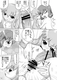 (C76) [A Minor (Katsuki)] Bitch no Tsukaima (Zero no Tsukaima)