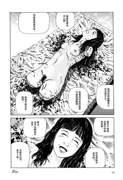 上学途中遭遇转角KISS的可能性有多大？实验 |Toko Tochu no Deai Gashira no Guzen Kiss wa Ariuruka? - The "Can an Accidental Collision on the Way to School Result in a Kiss?" Experiment