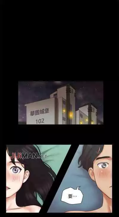 【周五连载】协议换爱（作者：遠德） 第1~73话