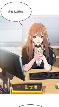 弱點 [韩国]【中文】