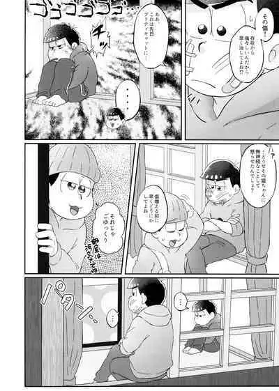 Neko ni mo ××× dekiru mon!