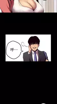 [尹坤志&高孫志]美丽新世界 EP.1(正體中文)高畫質版本