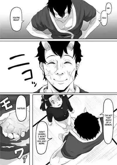 Kanao to Aoi Hen