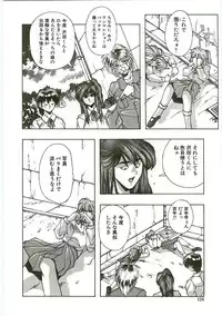 [Monkey Ni-gou] MONKEY 2 GO!