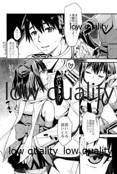 川内夜戦!愛の教導 総集編