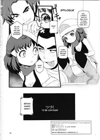 (C89) [Makoto☆Skip (Makoto Daikichi)] SatoSHI to TakeSHI no Futari wa PuriPuri 2 (Pokémon) [English] [Risette]