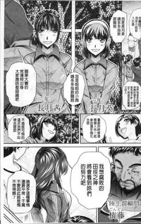 [NABURU] Gakusei Kaikan [Chinese]