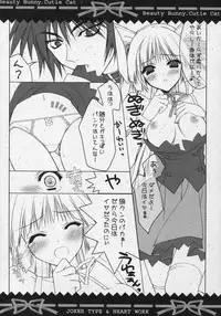 (C71) [Joker Type & Heart-Work (Nishimata Aoi, Suzuhira Hiro)] Beauty Bunny.Cutie Cat