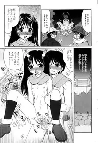 Comic POT 2005-12 Vol. 52