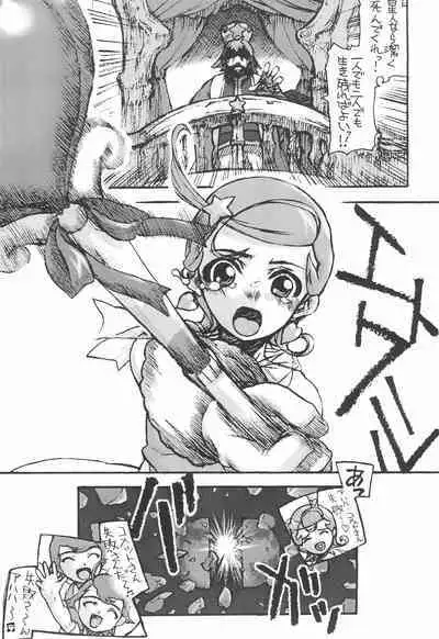 Comet-san Comical Comics