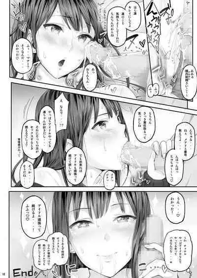 Cior Yorozu Soushuuhen