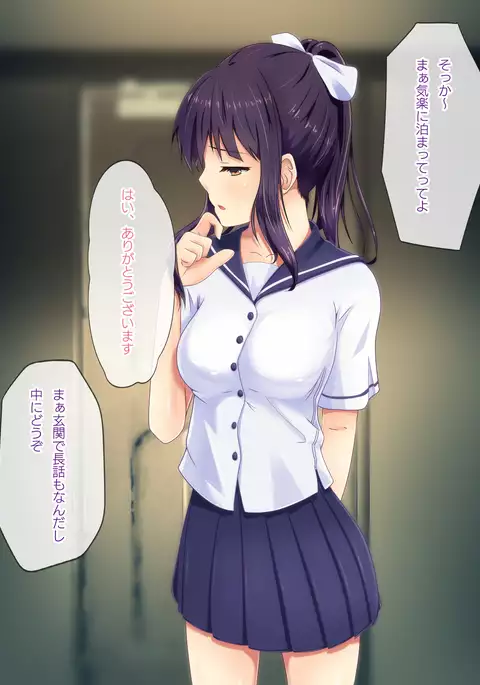 家出J●想定外のカリ暮らし