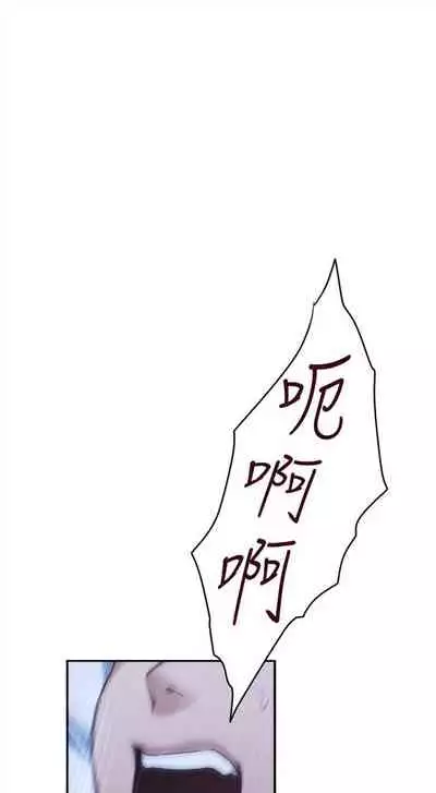 [龜足] S-Mate 1-100 官方中文（完結）