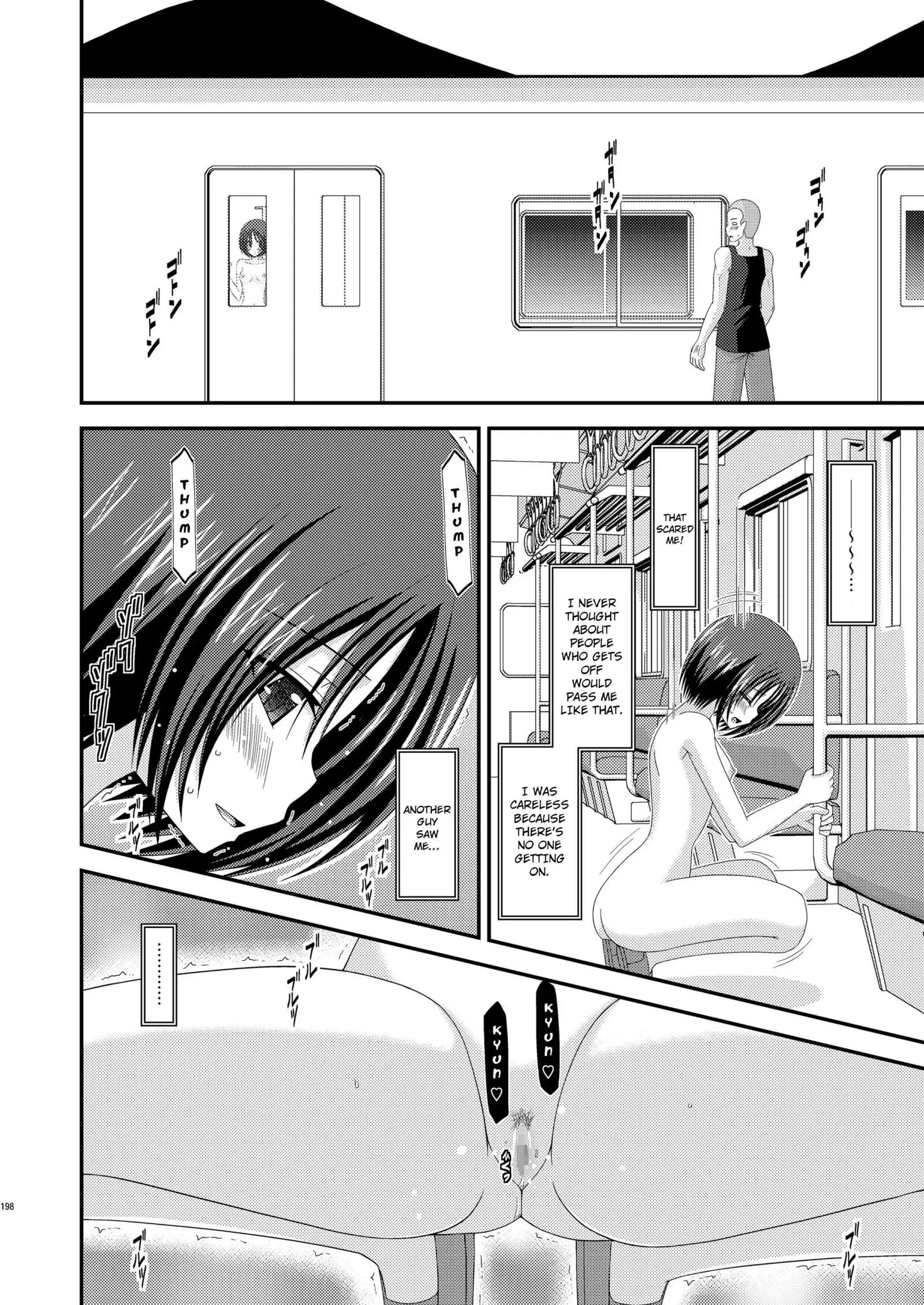 Roshutsu Shoujo Yuugi Extra Chapter 3