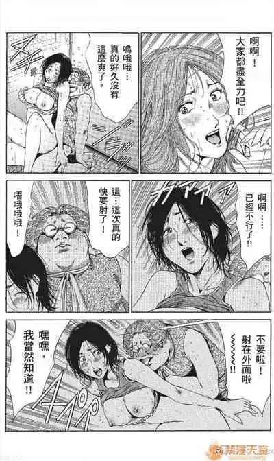 セレブ那由 AVない若奧さま