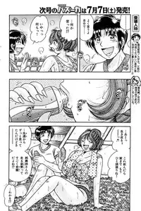 Comic Bazooka 2007-07