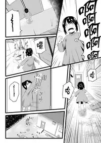 [Ryona's Station (YOSHITORA)] Brain Eater Stage 1 [Chinese] [贝尔西行寺个人汉化]