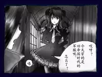 [Nyoninka Kenkyuujo (milda7)] Onna ni Sareta Yuusha Rya [Chinese] [有条色狼汉化]