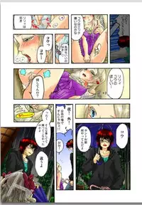 リリィがヤラせてあげる